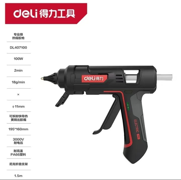 デリホットメルトグルーガン家庭用子供用手作りハイパワー工業用グレードホットメルトガンホットメルトスティック7-11mm|undefined