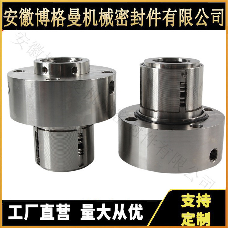 UK2875机械密封 集装式机械密封 大弹簧机械密封 工业泵机械密封