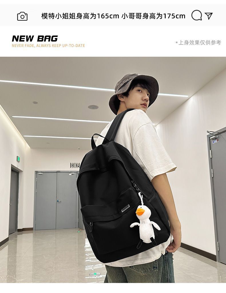 Men's Backpack Simple Large Capacity Travel Backpack Women's Casual Japanese Style Middle School High School College Student School Bag