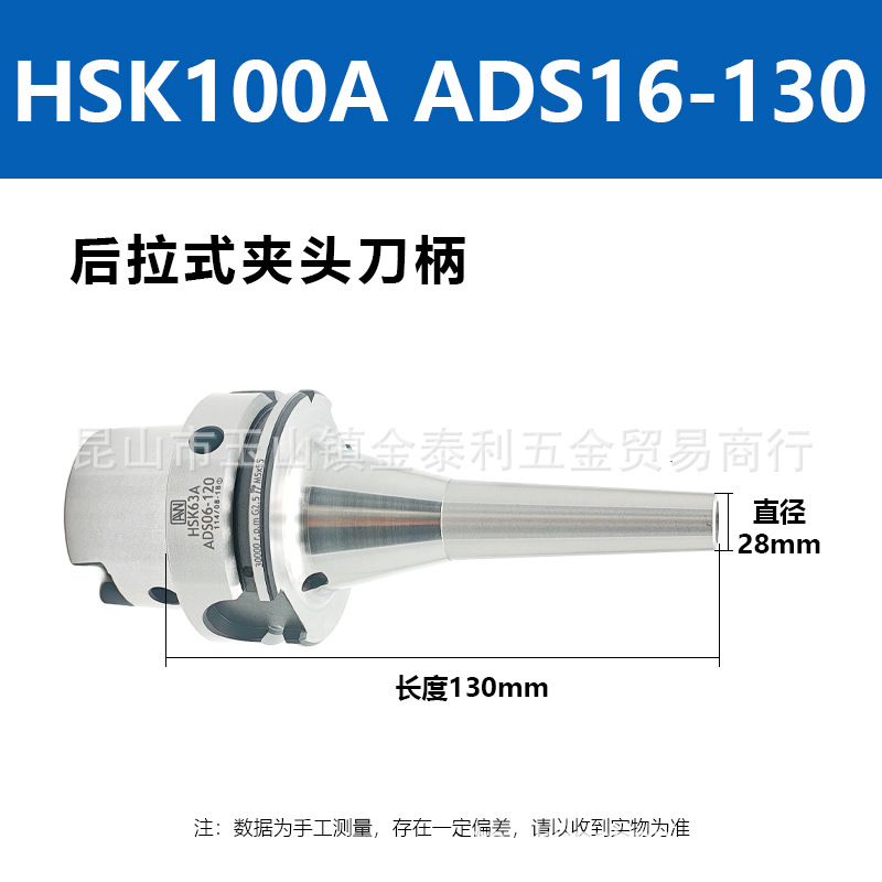 ̨�尲������ʽ��ͷ���� HSK63A ADS06-120���ص����ֻ�����