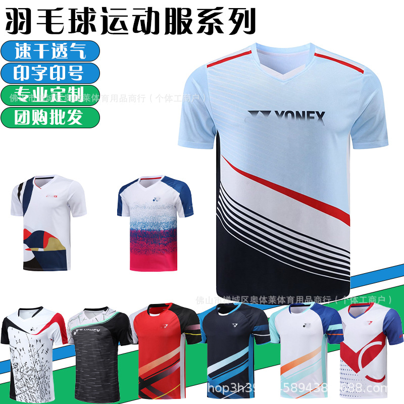 Summer New Badminton Uniform Tops for Men and Women Quick-drying Short-sleeved yy Tennis Competition Team Uniform Group Purchase Printing