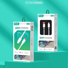 PD數據線 適用萍果手機PD充電線