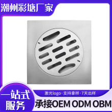 �Ӻ�304���P䓷�����©��ԡ���l���g��ڏ���©�N����ˮ�ܵ����x