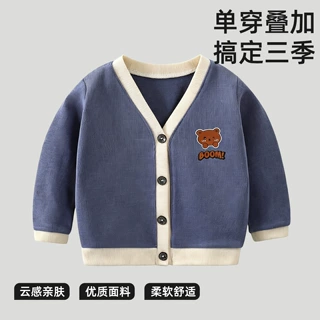 婴儿针织开衫春秋男女韩系薄外套宝宝秋冬打底衫儿童百搭毛衣外套