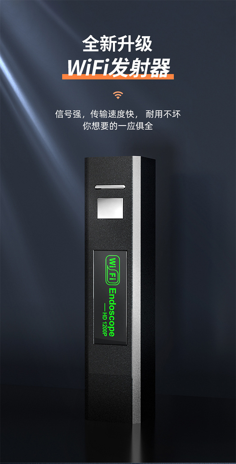 WiFi Transmission Endoscope Box HD USB Android Camera Endoscope Microscope Wireless Box WIFIBOX