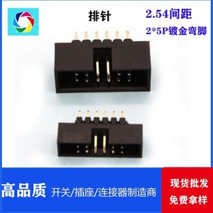 2.54-DIP��ţ/ţ�� �����p����� 2*5P�p��僽� 90��
