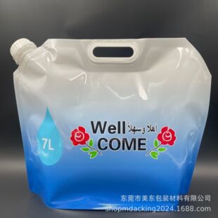 �N�Ƴ���7L8L10�������������ۯBˮ���������������ʳƷ�����b