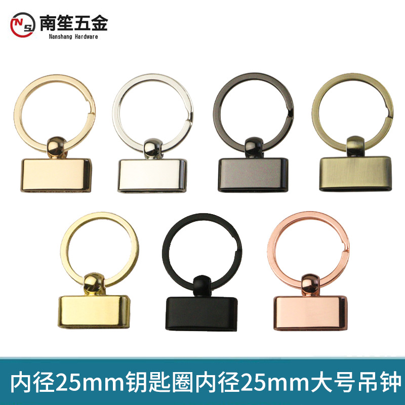 内径25mm锌合金钥匙圈吊扣 镙丝吊钟汽车钥匙扣 箱包五金装饰品