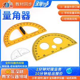 教学仪器;教学演示用品;烧杯、烧瓶