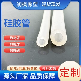 橡胶密封圈;硅橡胶;丁腈橡胶