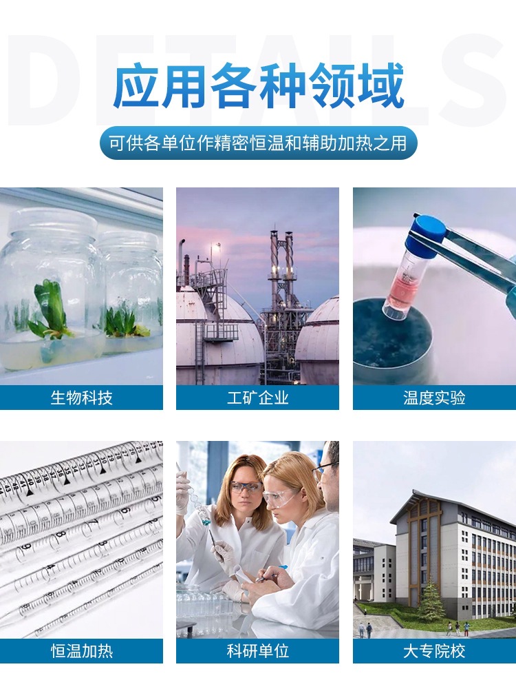 HHS、SSW系列-水浴锅、水槽-DK-8D-三孔三温水槽_