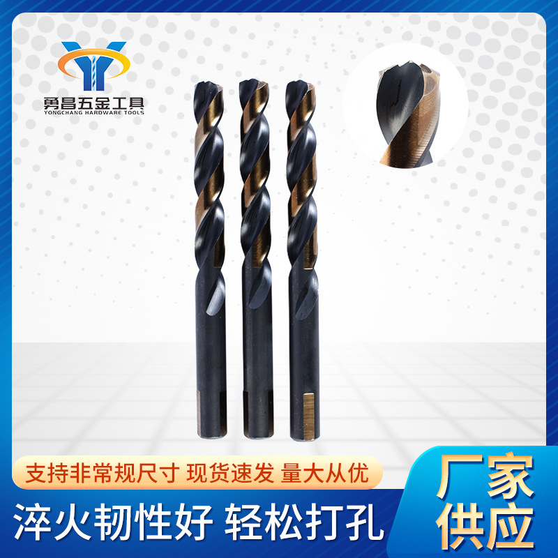 批发高硬度麻花钻不锈钢直柄砖头钻铁打孔钻头非标多刃尖钻