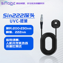 UVC-�̲� Sin222̽�^ �˙C�������⾀�������yԇ ���⾀����Ӌ