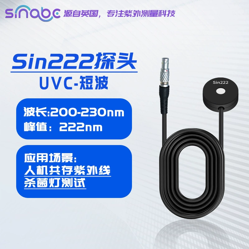 UVC-коротковолновый зонд Sin222 Совместное существование человека и машины Тест УФ-лампы для стерилизации Измеритель УФ-энергии