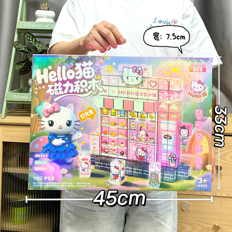 Boy Toy My Building Block World Magnetic Block Scene Set Mechanism Arcade Points Redemption Gift Boy Toy My Building Block World Magnetic Block Scene Set Mechanism Arcade Points Redemption Gift