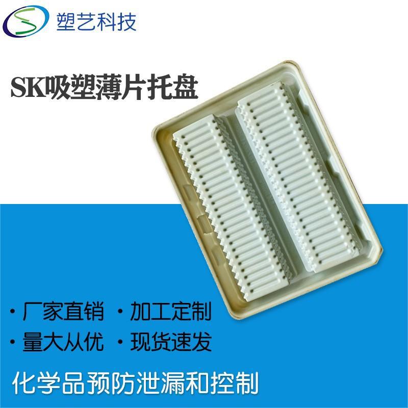 防静电黑色半导托盘厂家供应 吸塑包装盒成型 塑料包装吸塑盘