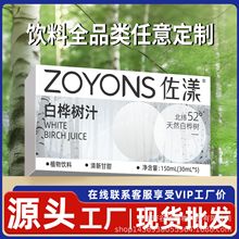 �ט��֭ ��Ȼ�ט��֭ԭҺֲ�����OEM���ӹ��N��