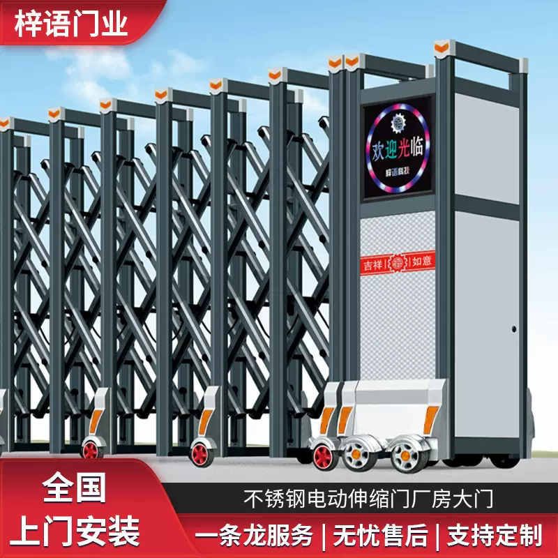定制电动遥控伸缩门铝合金不锈钢自动折叠收缩门小区工厂学校门口