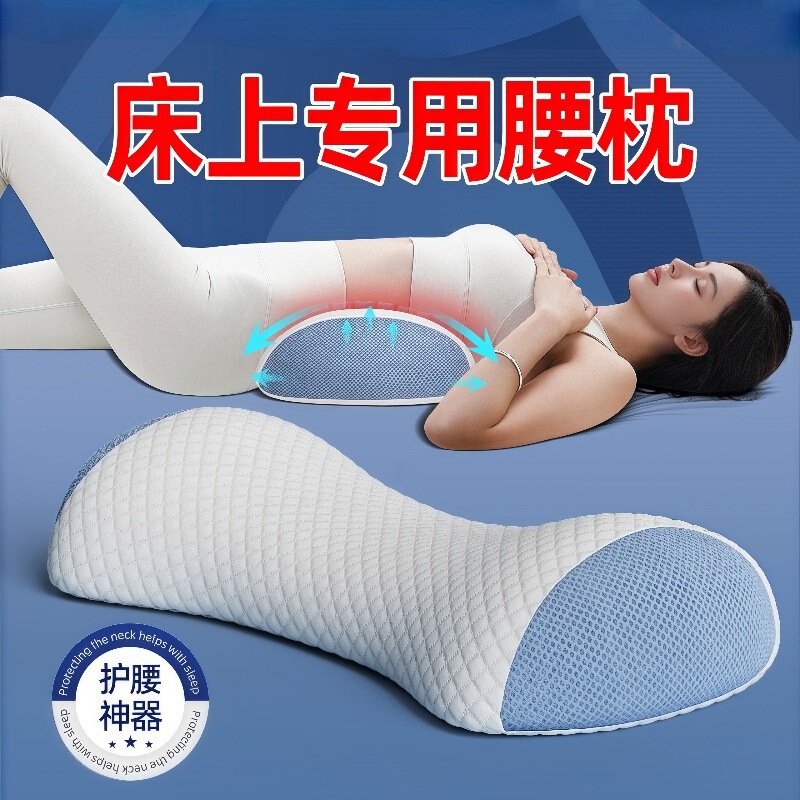 哲堡腰枕睡觉专用腰垫颈椎枕头多功能护腰舒睡枕床上顶腰板侧睡枕|undefined