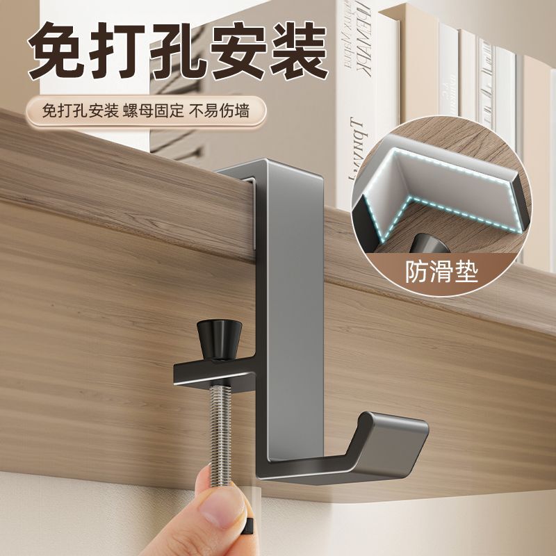 书包挂钩免打孔学生桌侧宿舍桌边无痕钩子强力承重可拆卸挂包神器|undefined