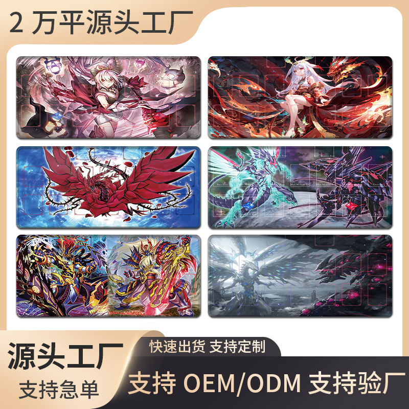 소스 공장 국경 간 마우스 패드 Yu-Gi-Oh 두꺼운 대형 키보드 컴퓨터 책상 매트 사무실 쓰기 손목 패드