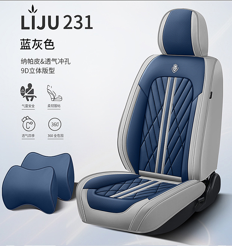 Car Seat Cushion Fully Surrounded by Leather New Car Cushion Seat Cover Four-Season Universal Nappa Leather Special Cushion Car Cover