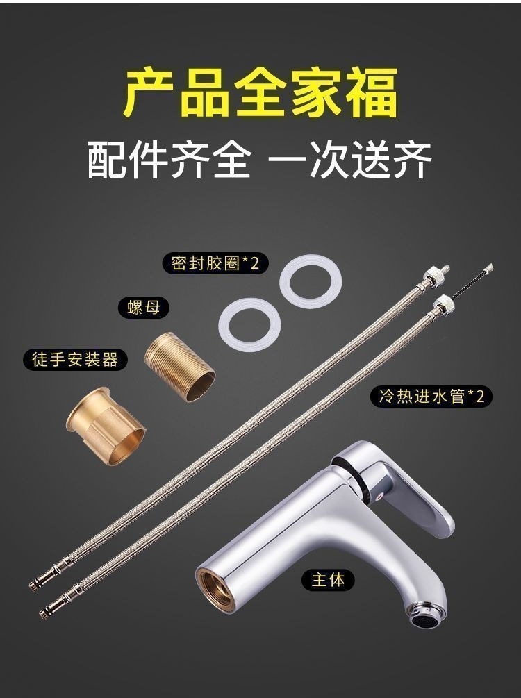 Universal fine copper hot and cold faucet, household universal bathroom faucet set, washbasin with free shipping details Picture