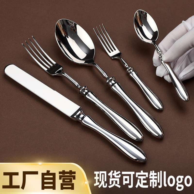 304ステンレス食器鍛造技術高級ホテル刀叉レストランステーキ館葫芦柄洋食刀叉スプーン|undefined