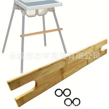 儿童高脚椅脚踏板 竹制脚踏板  可调节高脚椅放脚踏板 婴儿脚丫板
