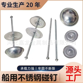 保温隔热材料;船用五金配件;工地施工材料