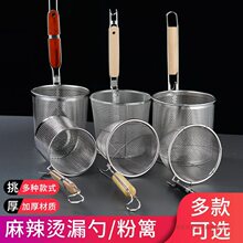 方形不锈钢筷子筒挂式沥水筷筒密孔筷笼创意厨房收纳盒餐具沥水架