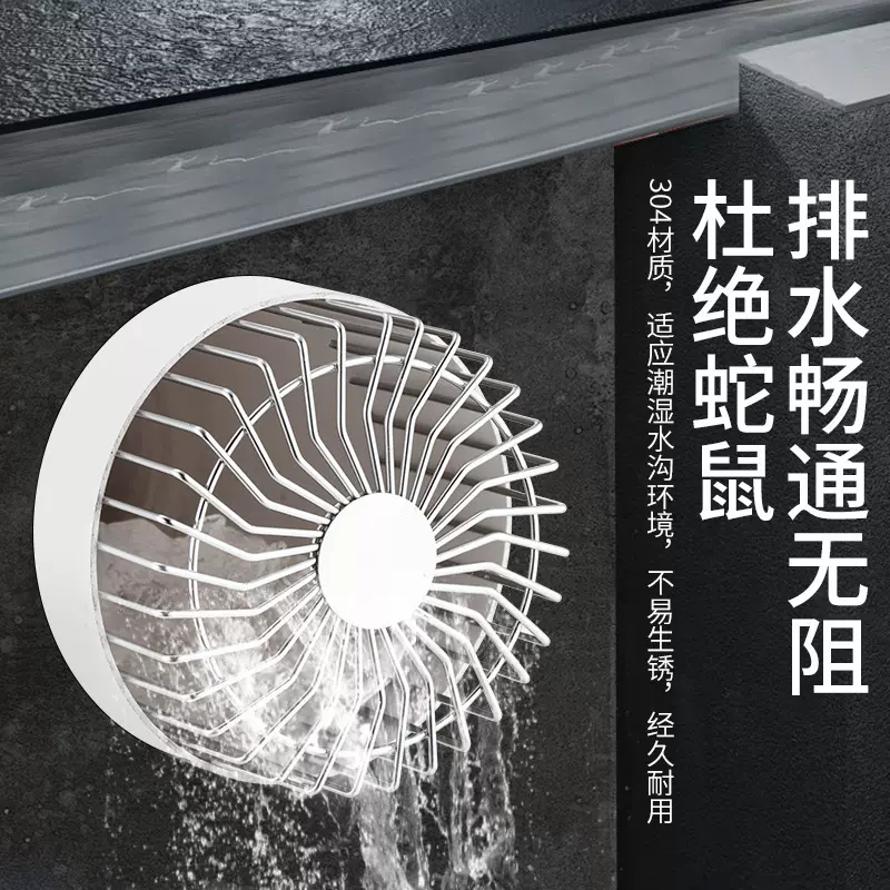 304不锈钢防鸟网罩排水管下水道过滤网罩防鼠蛇天台圆形防堵地漏