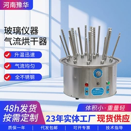 反应釜;恒温试验设备;搅拌机