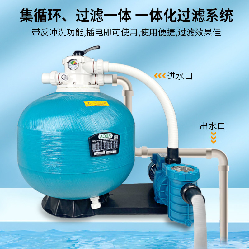 Bomba de agua integrada de filtración de circulación para tratamiento de agua de agua de piscina AQUA AIK