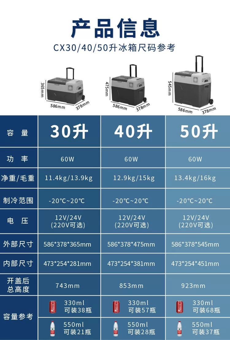 Alpicool ice tiger car refrigerator CX series compressor refrigeration 12V24V220V car home dual-use pull rod