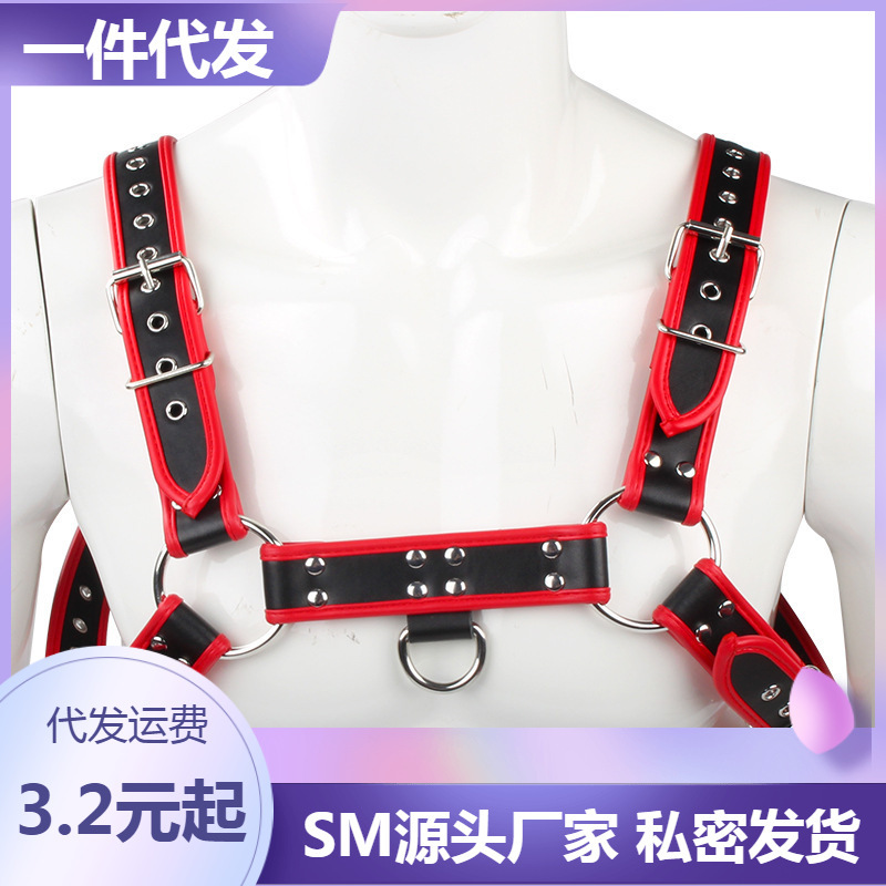Bundled Underwear Adult Toys Costume Performance Props Belt Bundled Clothes sm Flirting Toys Fierce Man Clothing