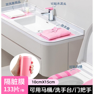 �읙һ�����{Ĥ���oĤ���xĤ�Ƶ����и��KĤС��15m133Ƭ/100Ƭ�{