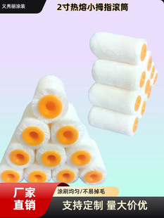 2�砝�����z��LͲˢ5cm����Q�Lˢë�^�����a�Ṥ��