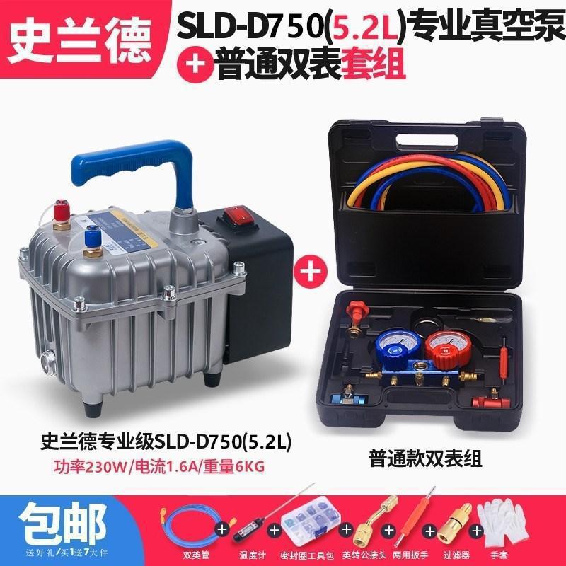 aire acondicionado de automóvil bomba de vacío refrigerador herramienta de mantenimiento neumático refrigerante llenado y bombeo motor ajustable de doble propósito