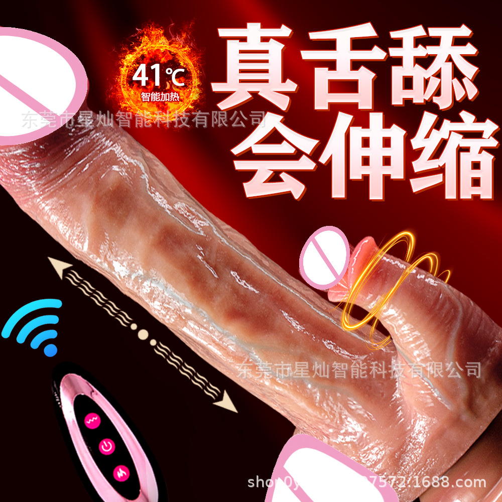 silicone realistic electric automatic toy for adults