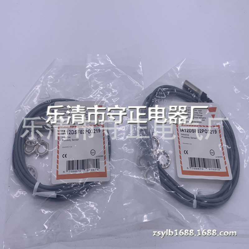 全新 接近开关 IA12DSF02PO3219 传感器 质保一年