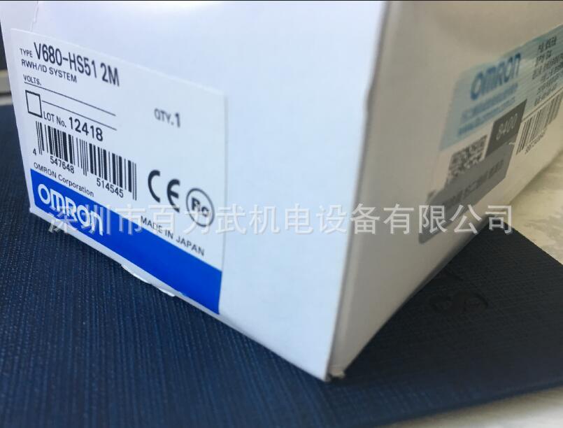 假一赔十V680-HS51 2M原装全新正品OMRON欧姆龙传感器