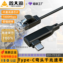 ���^Typec�DRJ45�W��ǧ�׾W���֙Cƽ��Pӛ��ֱ�B·������؈