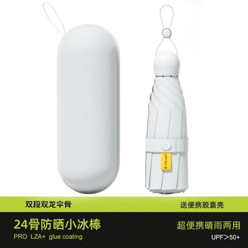 Umbrella solar-powered, small capsule, (Physicals), gradient, wholesale