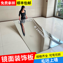 竹炭木镜面板金属饰面板镜面装饰板木饰面板室内装修护墙板碳晶板