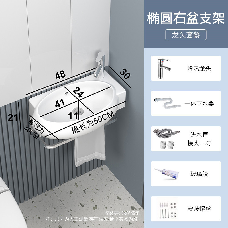 Lavabo de cerámica, lavabo de pie para baño, lavabo pequeño para apartamento, lavabo de balcón, lavabo de cerámica simple para montar en la pared