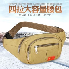 Cashier Waist Bag for Men and Women, Multifunctional Large Capacity Practical Canvas Durable Construction Worker Sports Wallet Business Bag