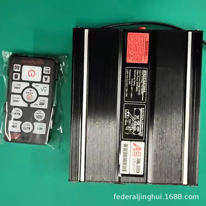 Wireless car siren speaker 400W car alarm loudspeaker high-pitched speaker AS7200B-2
