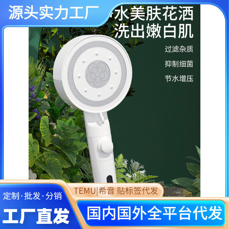 嵵ѹˮһֹˮԡֳֻͷԡԡװ