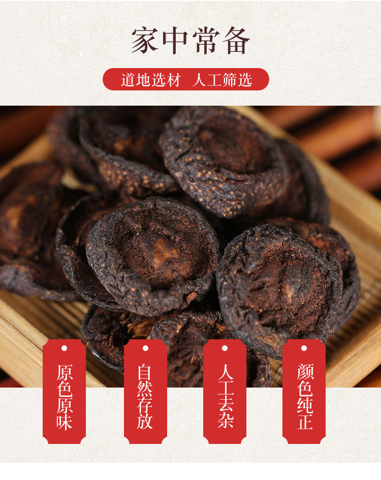 Premium Charred Hawthorn Jiao Shan Zha 500g Dried Crataegus Fruit Slices for Decoction and Herbal Tea overview